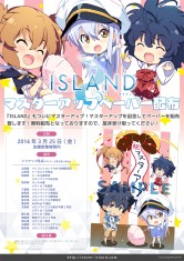 ISLANDפޥåסǰڡѡ325ŹƬ