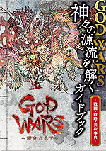 TGS 2016ϡGOD WARS 򤳤ơפȯ2017ǯ223˷