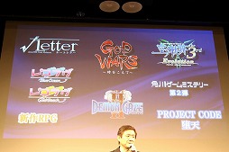 ֥ǥ󥲥2פȯĤȯɽȯľΡ֢LETTER 롼ȥ쥿פ̥ϤҲ𤵤줿KADOKAWA GAMES MEDIA BRIEFING 2016 SUMMERפݡ