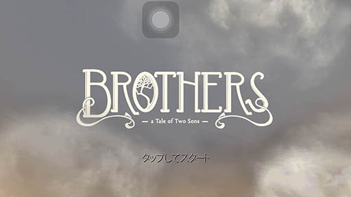 郎Ϥ碌iOSǡBrothers: A Tale of Two SonsפҲ𤹤֡ʤۤܡޥۥ̿982