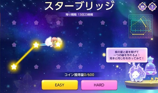 画像ギャラリー No.006のサムネイル画像 / 「メイプルストーリーM」爆速成長イベント「テラバーニング」が開催に