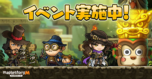 ���������꡼ No.001�Υ���ͥ������ / �֥ᥤ�ץ륹�ȡ��꡼M�ס�����������ٱ礹��إ�������Ĺ���٥�Ȥ򳫻�