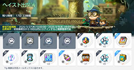 ���������꡼ No.003�Υ���ͥ������ / �֥ᥤ�ץ륹�ȡ��꡼M�ס�����������ٱ礹��إ�������Ĺ���٥�Ȥ򳫻�