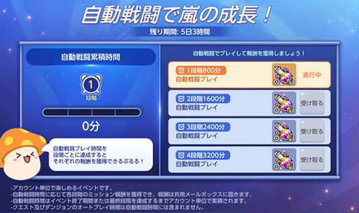 ���������꡼ No.006�Υ���ͥ������ / �֥ᥤ�ץ륹�ȡ��꡼M�ס�����������ٱ礹��إ�������Ĺ���٥�Ȥ򳫻�