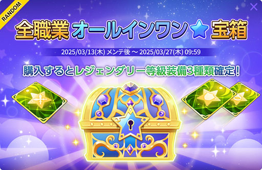 ���������꡼ No.009�Υ���ͥ������ / �֥ᥤ�ץ륹�ȡ��꡼M�ס�����������ٱ礹��إ�������Ĺ���٥�Ȥ򳫻�