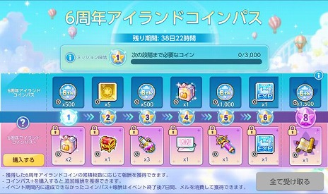 ���������꡼ No.008�Υ���ͥ������ / �֥ᥤ�ץ륹�ȡ��꡼M��6��ǯ��ǰ���٥�Ȥ򳫻ϡ�������V�������2�����ɲá������������С��ϰ�����졦�侩��٥��Ĵ��