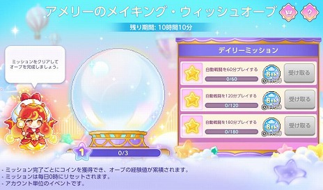 ���������꡼ No.009�Υ���ͥ������ / �֥ᥤ�ץ륹�ȡ��꡼M��6��ǯ��ǰ���٥�Ȥ򳫻ϡ�������V�������2�����ɲá������������С��ϰ�����졦�侩��٥��Ĵ��