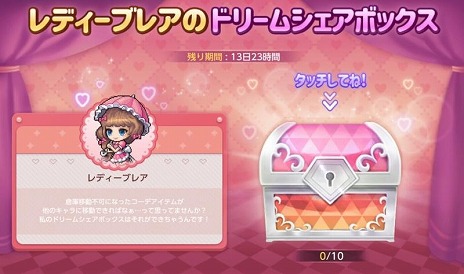 ���������꡼ No.012�Υ���ͥ������ / �֥ᥤ�ץ륹�ȡ��꡼M��6��ǯ��ǰ���٥�Ȥ򳫻ϡ�������V�������2�����ɲá������������С��ϰ�����졦�侩��٥��Ĵ��