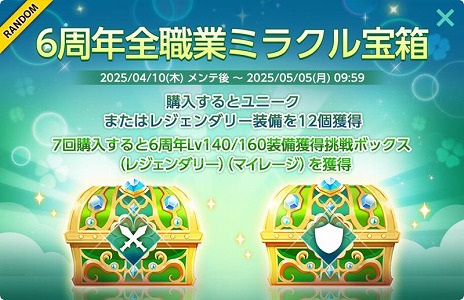 ���������꡼ No.015�Υ���ͥ������ / �֥ᥤ�ץ륹�ȡ��꡼M��6��ǯ��ǰ���٥�Ȥ򳫻ϡ�������V�������2�����ɲá������������С��ϰ�����졦�侩��٥��Ĵ��