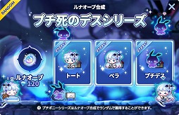 画像ギャラリー No.015のサムネイル画像 / 「メイプルストーリーM」,「6周年ドリームアイランド」で新たなイベントを開催