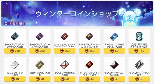 ���������꡼ No.008�Υ���ͥ������ / �֥ᥤ�ץ륹�ȡ��꡼M�ס������٥�ȡ֥˥˥���ȳڤ��०���󥿡��פ򳫺š�����ǽ�Ϥ��ɲ���Ϳ���륷���ƥ�����