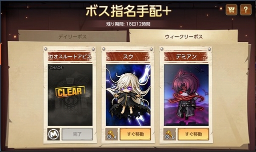 ���������꡼ No.010�Υ���ͥ������ / �֥ᥤ�ץ륹�ȡ��꡼M�ס������٥�ȡ֥˥˥���ȳڤ��०���󥿡��פ򳫺š�����ǽ�Ϥ��ɲ���Ϳ���륷���ƥ�����