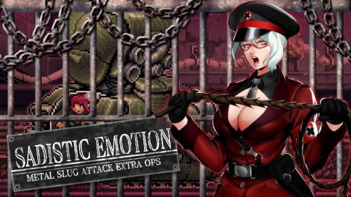 ���������꡼ No.004�Υ���ͥ������ / ��METAL SLUG ATTACK�פǴ��ָ��ꥤ�٥�ȡ�SADISTIC EMOTION�פ����Ť�