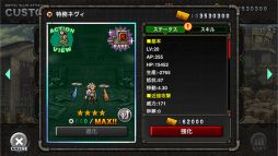 ���������꡼ No.009�Υ���ͥ������ / ��METAL SLUG ATTACK�פǴ��ָ��ꥤ�٥�ȡ�SADISTIC EMOTION�פ����Ť�