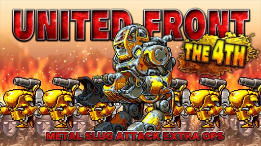 画像ギャラリー No.001のサムネイル画像 / 「METAL SLUG ATTACK」,イベント“UNITED FRONT THE 4TH”が開催
