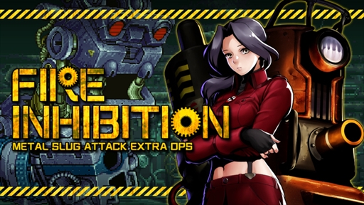 ���������꡼ No.001�Υ���ͥ������ / ��METAL SLUG ATTACK�ס����٥�ȡ�FIRE INHIBITION�ɤ�����