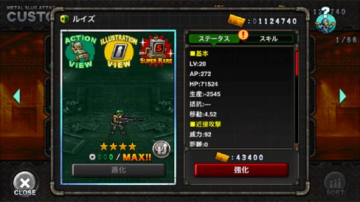 ���������꡼ No.007�Υ���ͥ������ / ��METAL SLUG ATTACK�ס��ƤΥ��٥�ȡ�TROPICAL BATTLES�פ�����