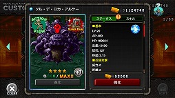 ���������꡼ No.003�Υ���ͥ������ / ��METAL SLUG ATTACK�ס����٥�ȡ�Destruction and Regeneration�ɤ�����