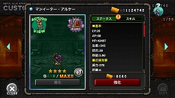 ���������꡼ No.004�Υ���ͥ������ / ��METAL SLUG ATTACK�ס����٥�ȡ�Destruction and Regeneration�ɤ�����