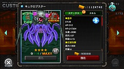 ���������꡼ No.003�Υ���ͥ������ / ��METAL SLUG ATTACK�ס����٥�ȡ�TRY LINE 5th�ɤ򳫺�