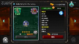 ���������꡼ No.004�Υ���ͥ������ / ��METAL SLUG ATTACK�ס����٥�ȡ�TRY LINE 5th�ɤ򳫺�