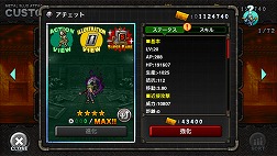 ���������꡼ No.006�Υ���ͥ������ / ��METAL SLUG ATTACK�ס����٥�ȡ�TRY LINE 5th�ɤ򳫺�