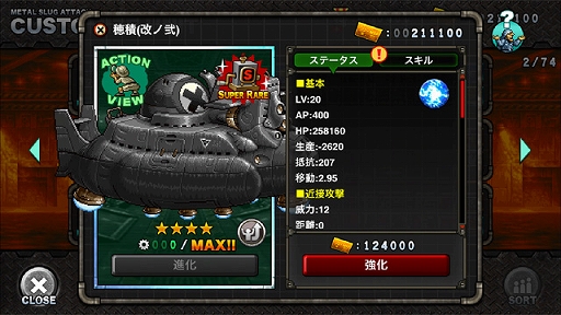 ���������꡼ No.003�Υ���ͥ������ / ��METAL SLUG ATTACK�ס����ָ��ꥤ�٥��EXTRA OPS��CHRISTMAS WISHES�ɤ�����