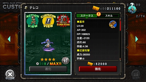 ���������꡼ No.006�Υ���ͥ������ / ��METAL SLUG ATTACK�ס����ָ��ꥤ�٥��EXTRA OPS��CHRISTMAS WISHES�ɤ�����