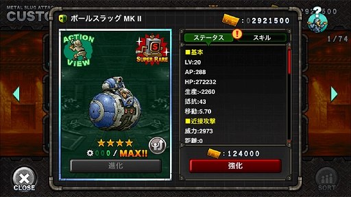 ���������꡼ No.003�Υ���ͥ������ / ��METAL SLUG ATTACK�ס����٥�ȡ�Daughter of the Dusk�ɤ�����