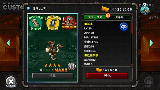 ���������꡼ No.006�Υ���ͥ������ / ��METAL SLUG ATTACK�ס����٥�ȡ�Daughter of the Dusk�ɤ�����