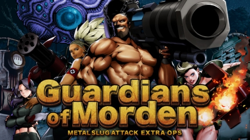 ���������꡼ No.001�Υ���ͥ������ / ��METAL SLUG ATTACK�פǥ��٥�ȡ�Guardians of Morden�פ����ָ���ǳ���