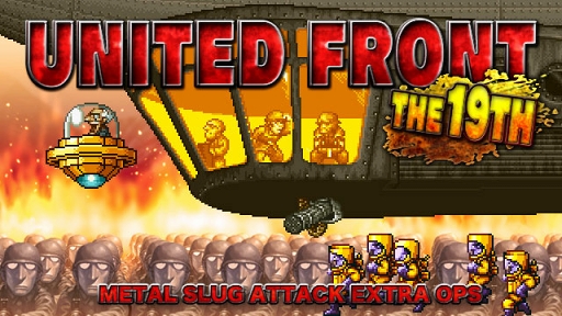 ���������꡼ No.001�Υ���ͥ������ / ��METAL SLUG ATTACK�ס������٥�ȳ��Ťˤ��碌�ƿ���˥åȤ��о�