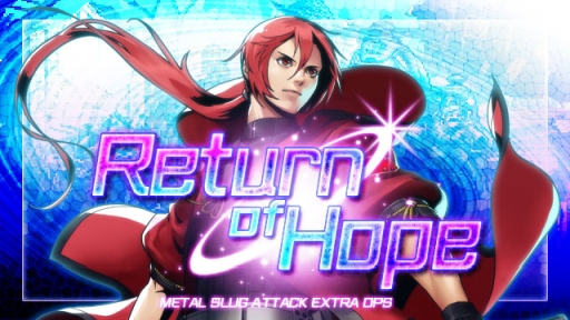 ���������꡼ No.001�Υ���ͥ������ / ��METAL SLUG ATTACK�פǥ��٥�ȡ�Return of Hope�פ����š�����˥åȡֳ��å�åɡ����֥��פ��о�