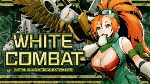 ���������꡼ No.001�Υ���ͥ������ / ��METAL SLUG ATTACK�ס��������ȥꥢ���о줹�륤�٥�ȡ�WHITE COMBAT�פ�»�