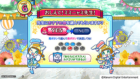 ꡼ǿpop'n music &#233;claleפ缡Ư