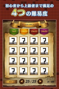 ���������꡼ No.001�Υ���ͥ������ / Ǿ�ȥ�ѥ��륲����֤��������ѥ���1000���ס�Android�Ǥ��ۿ�