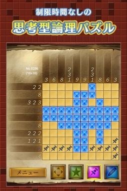 ���������꡼ No.002�Υ���ͥ������ / Ǿ�ȥ�ѥ��륲����֤��������ѥ���1000���ס�Android�Ǥ��ۿ�