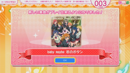 ���������꡼ No.018�Υ���ͥ������ / �����ॻ�󥿡��ئ�'s�˲񤤤˹Ԥ������֥�֥饤�֡��������륢���ɥ�ե����ƥ��Х� ��after school ACTIVITY���פ�ͷ������Ҳ�