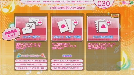 ���������꡼ No.019�Υ���ͥ������ / �����ॻ�󥿡��ئ�'s�˲񤤤˹Ԥ������֥�֥饤�֡��������륢���ɥ�ե����ƥ��Х� ��after school ACTIVITY���פ�ͷ������Ҳ�