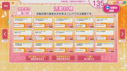 ���������꡼ No.027�Υ���ͥ������ / �����ॻ�󥿡��ئ�'s�˲񤤤˹Ԥ������֥�֥饤�֡��������륢���ɥ�ե����ƥ��Х� ��after school ACTIVITY���פ�ͷ������Ҳ�