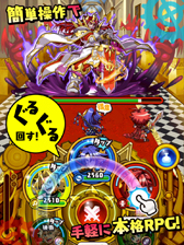 画像ギャラリー No.002のサムネイル画像 / 「ぐるぐる召喚 マジカルギア」の配信がスタート。記念で10連+1連召喚ができる