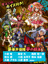 画像ギャラリー No.003のサムネイル画像 / 「ぐるぐる召喚 マジカルギア」の配信がスタート。記念で10連+1連召喚ができる