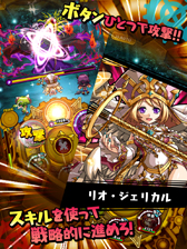 画像ギャラリー No.004のサムネイル画像 / 「ぐるぐる召喚 マジカルギア」の配信がスタート。記念で10連+1連召喚ができる