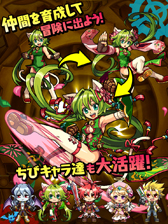 画像ギャラリー No.005のサムネイル画像 / 「ぐるぐる召喚 マジカルギア」の配信がスタート。記念で10連+1連召喚ができる