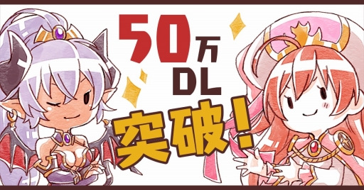 ���������꡼ No.001�Υ���ͥ������ / �֤��뤰�뾤���ޥ����륮���ס���꡼��1���֤�50��DL��ã������ǰ�����ڡ��󳫺�