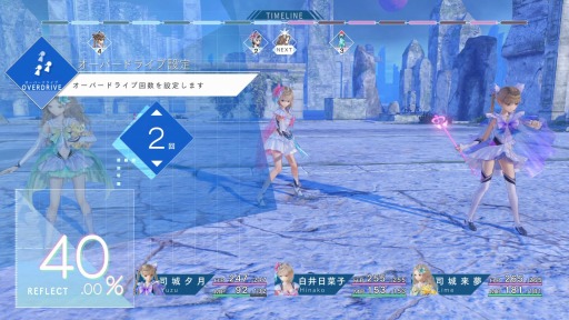 Τۤۤ⡧33 ֡BLUE REFLECTION١100ξǮǲƩĥζ