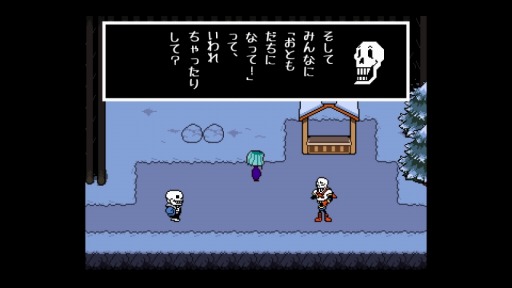 Τۤۤ⡧49ֶ̣ȤȺ򤫤ץ쥤䡼ץ쥤UNDERTALE١