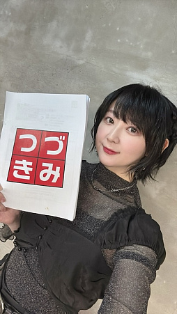 ���������꡼ No.002�Υ���ͥ������ / ��Τۤ��ۤ���������⡧��237���Nintendo Switch 2���Ф�!!������������!!��