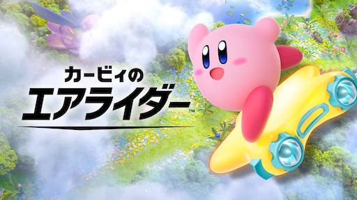 ���������꡼ No.005�Υ���ͥ������ / ��Τۤ��ۤ���������⡧��237���Nintendo Switch 2���Ф�!!������������!!��