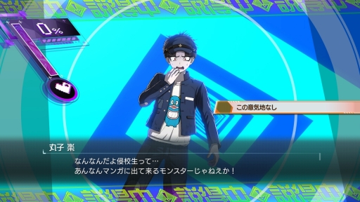 ꡼ No.009Υͥ / Τۤۤ⡧243򤹤ƻߤɤ򸫼äޤȴHUNDRED LINE -ǽɱҳر-1ܤá